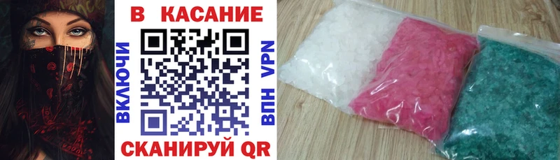 Цена Шахунья АМФ  Канабис  Мефедрон  ГАШИШ  Cocaine 