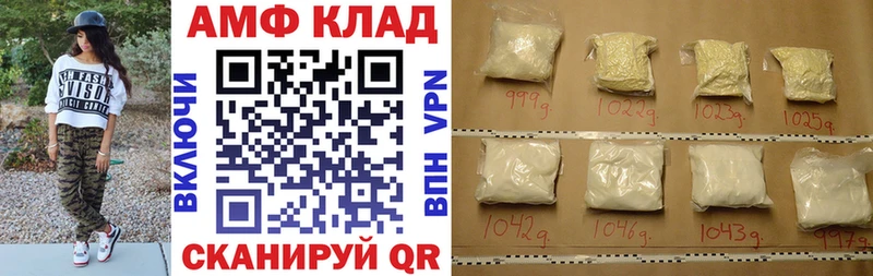 гидра как войти  Шахунья  Амфетамин 97% 