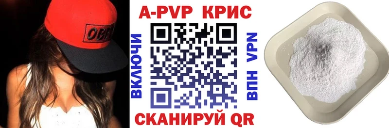купить  сайты  Шахунья  Alpha PVP кристаллы 