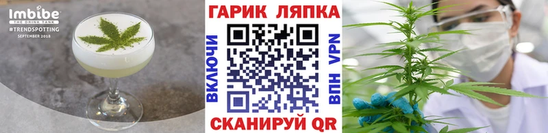 Canna-Cookies марихуана Шахунья