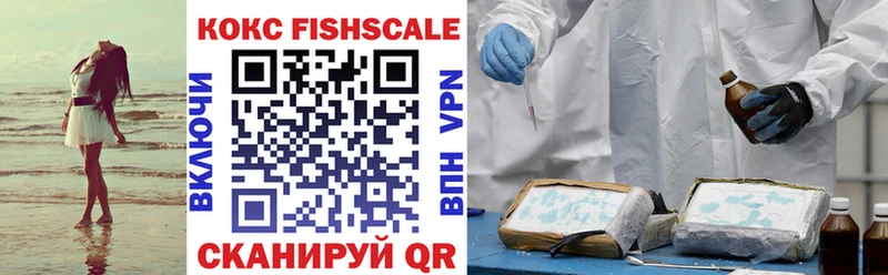 Cocaine Эквадор  продажа наркотиков  Шахунья 