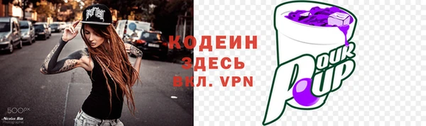 ГАЛЛЮЦИНОГЕННЫЕ ГРИБЫ Абинск