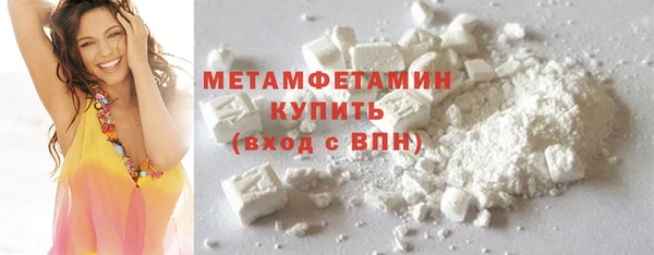jwh Абаза