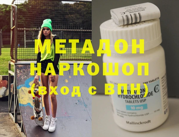 альфа пвп Абдулино