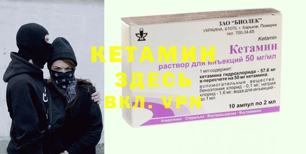 spice Мегион