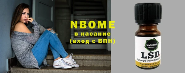 не бодяженный Волгодонск