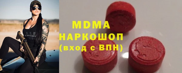 jwh Абаза