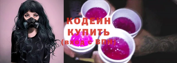jwh Абаза