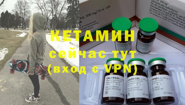 стафф Новочеркасск