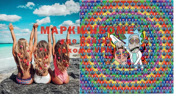 альфа пвп VHQ Медвежьегорск