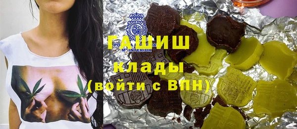 альфа пвп Абдулино