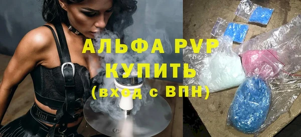 jwh Абаза