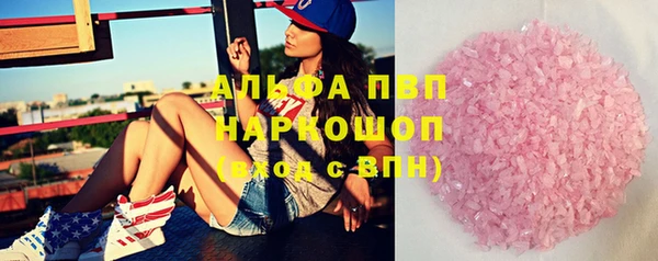 jwh Абаза