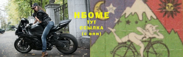 jwh Абаза