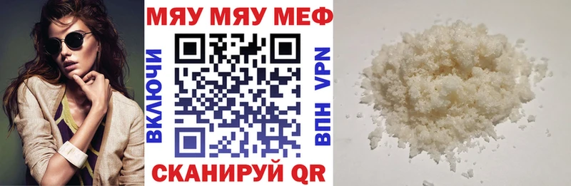 продажа наркотиков Шахунья МЕФ VHQ