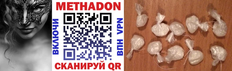 где купить наркотик  Шахунья  Метадон methadone 