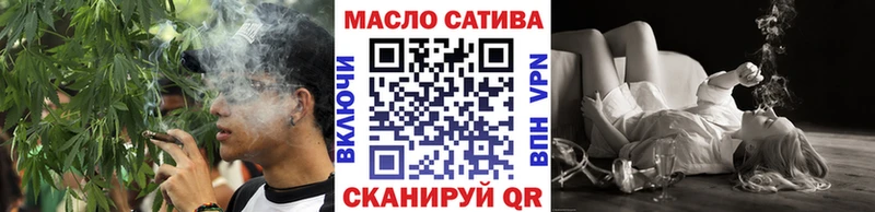 закладки  Шахунья  ТГК вейп с тгк 